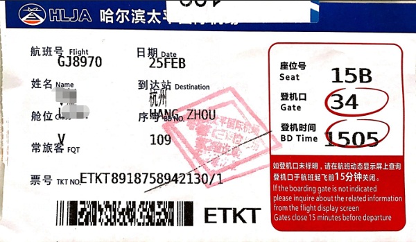 機票也給買單！聯測全額報銷員工回程路費